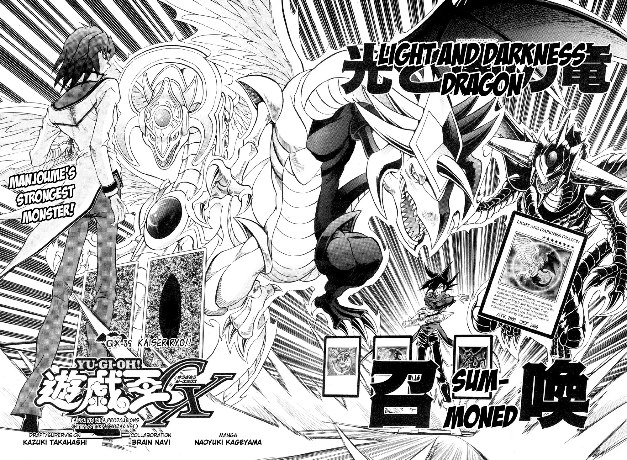 Yu-Gi-Oh! GX Chapter 39 2